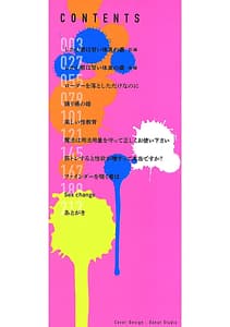 Page 3: 002.jpg | Sweet and Hot | View Page!