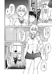 Page 5: 004.jpg | Sweet and Hot | View Page!