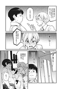 Page 6: 005.jpg | Sweet and Hot | View Page!