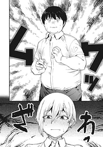 Page 7: 006.jpg | Sweet and Hot | View Page!