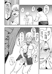 Page 9: 008.jpg | Sweet and Hot | View Page!