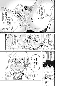 Page 10: 009.jpg | Sweet and Hot | View Page!