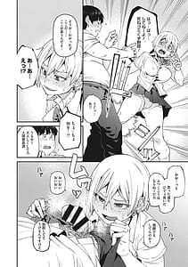 Page 11: 010.jpg | Sweet and Hot | View Page!