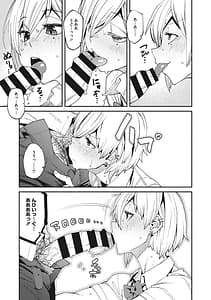 Page 12: 011.jpg | Sweet and Hot | View Page!