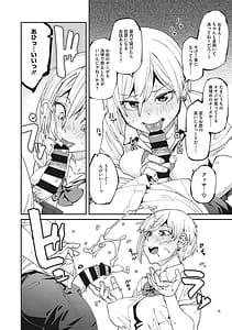 Page 13: 012.jpg | Sweet and Hot | View Page!