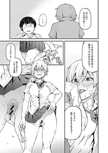 Page 14: 013.jpg | Sweet and Hot | View Page!