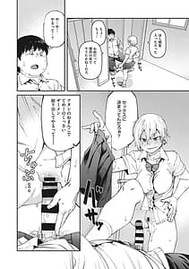 Page 15: 014.jpg | Sweet and Hot | View Page!