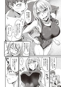 Page 11: 010.jpg | Swimming Life | View Page!