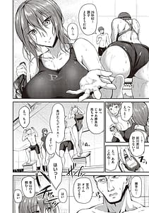 Page 13: 012.jpg | Swimming Life | View Page!