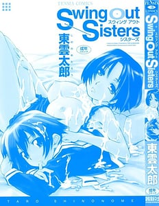 Page 4: 003.jpg | Swing Out Sisters | View Page!