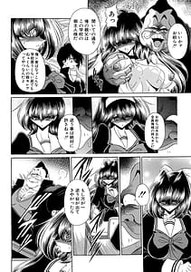 Page 13: 012.jpg | TOILET GIRL | View Page!