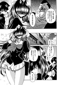 Page 14: 013.jpg | TOILET GIRL | View Page!