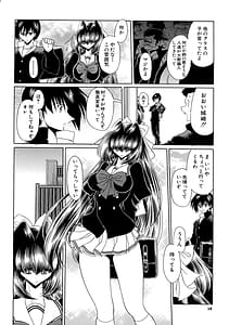 Page 15: 014.jpg | TOILET GIRL | View Page!