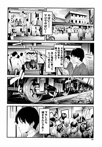 Page 11: 010.jpg | TR Gyaku Chikan Senyou Sharyou | View Page!