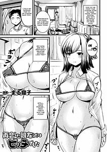 Page 2: 001.jpg | TS Bitch -Yarita Gari Nyotaika Bishoujo-tachi- Vol.2 | View Page!