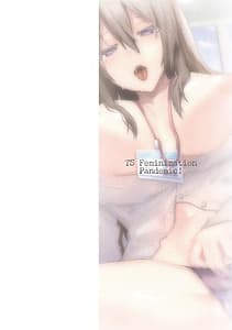 Page 2: 001.jpg | TS Mesuochi Pandemic! | View Page!
