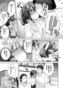 Page 13: 012.jpg | TS Revengers | View Page!