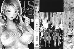 Page 3: 002.jpg | TS Revolution | View Page!