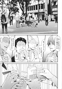 Page 4: 003.jpg | TS Revolution | View Page!