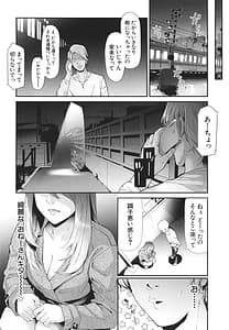 Page 5: 004.jpg | TS Revolution | View Page!