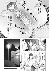 Page 8: 007.jpg | TS Revolution | View Page!