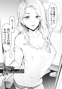 Page 10: 009.jpg | TS Revolution | View Page!