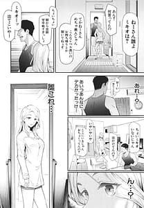Page 11: 010.jpg | TS Revolution | View Page!