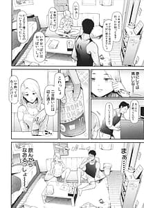 Page 13: 012.jpg | TS Revolution | View Page!
