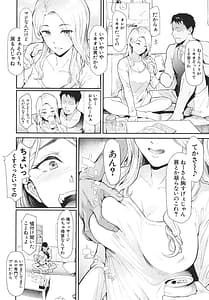 Page 15: 014.jpg | TS Revolution | View Page!