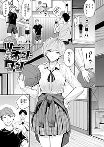 Page 5: 004.jpg | TWO ON ONE - Threesome Game | View Page!
