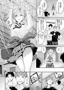 Page 6: 005.jpg | TWO ON ONE - Threesome Game | View Page!