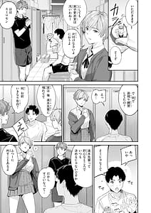 Page 7: 006.jpg | TWO ON ONE - Threesome Game | View Page!