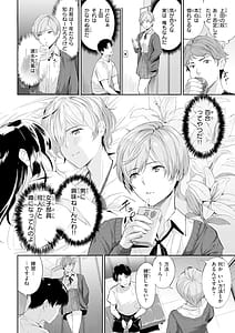 Page 8: 007.jpg | TWO ON ONE - Threesome Game | View Page!