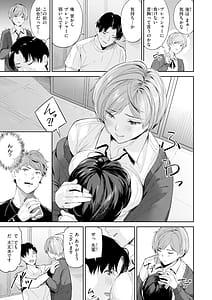 Page 9: 008.jpg | TWO ON ONE - Threesome Game | View Page!