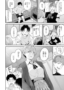 Page 10: 009.jpg | TWO ON ONE - Threesome Game | View Page!
