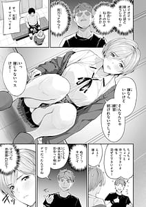 Page 11: 010.jpg | TWO ON ONE - Threesome Game | View Page!