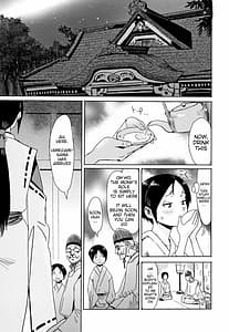 Page 11: 010.jpg | Tabegoro! Haitoku no Kajitsu | View Page!