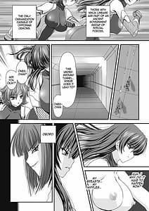 Page 9: 008.jpg | Taimanin Asagi Chigyaku no Ankoku Yuugi -THE COMIC | View Page!