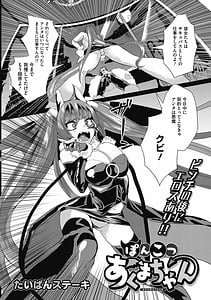 Page 4: 003.jpg | Takusan no Ikkai | View Page!