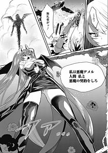 Page 7: 006.jpg | Takusan no Ikkai | View Page!