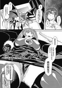 Page 8: 007.jpg | Takusan no Ikkai | View Page!
