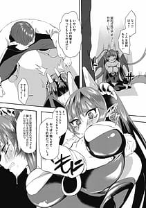 Page 9: 008.jpg | Takusan no Ikkai | View Page!