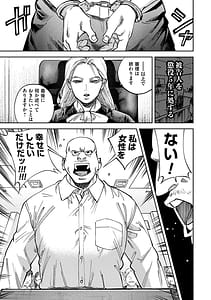 Page 12: 011.jpg | Tamada Akihisa no Sex Journey | View Page!