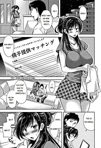 Page 4: 003.jpg | Tane no Nai Hachi | View Page!