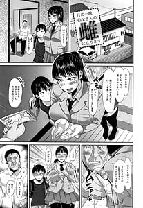 Page 8: 007.jpg | Tanetsuke Koubinbin | View Page!
