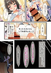 Page 8: 007.jpg | Tanetsuke Resort! | View Page!