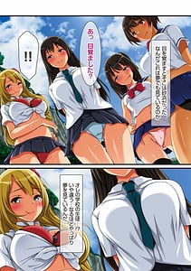 Page 9: 008.jpg | Tanetsuke Resort! | View Page!