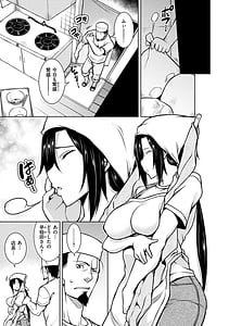 Page 5: 004.jpg | Tawawa Melt | View Page!