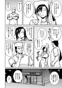 Page 6: 005.jpg | Tawawa Melt | View Page!