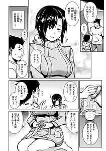 Page 8: 007.jpg | Tawawa Melt | View Page!